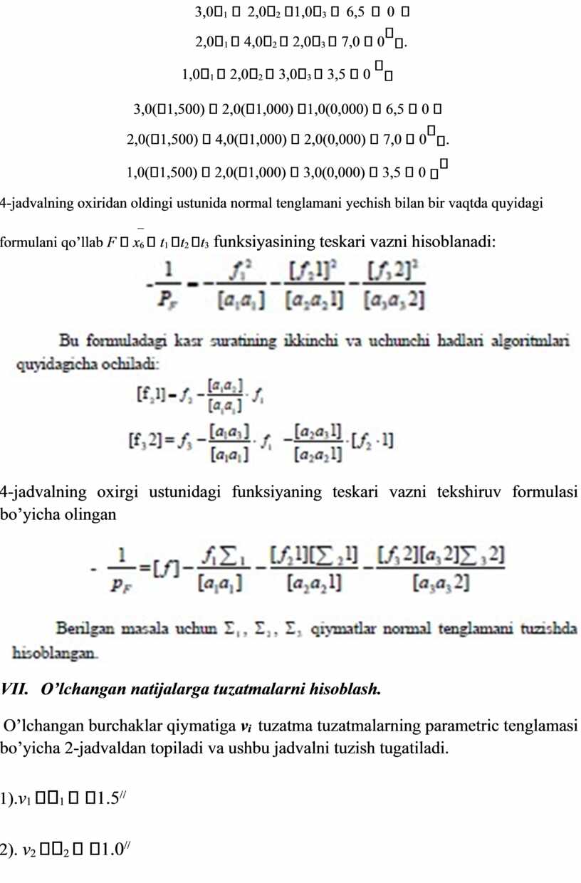 F  x 6  t 1  t 2  t 3 funksiyasining teskari vazni hisoblanadi: 4-jadvalning oxirgi ustunidagi funksiyaning teskari vazni tekshiruv formulasi…