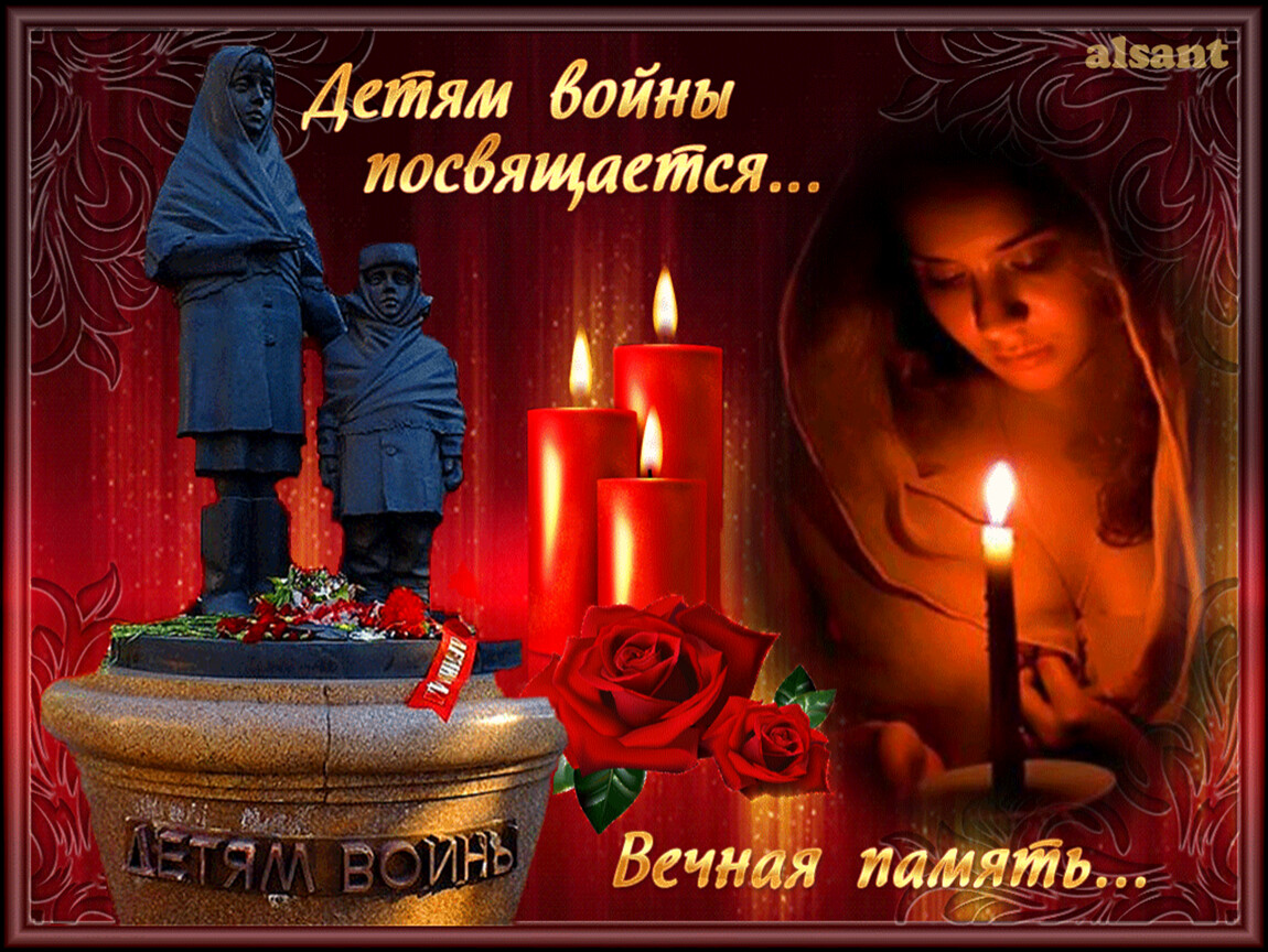 14 мая день памяти. Свеча памяти и скорби. Вечная память ребенку. Свеча скорби. Вечная память свеча.