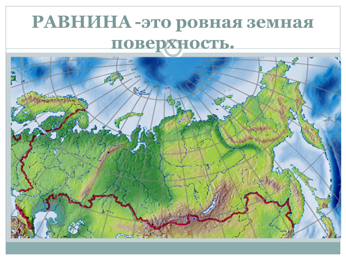 Карта россии низменности горы