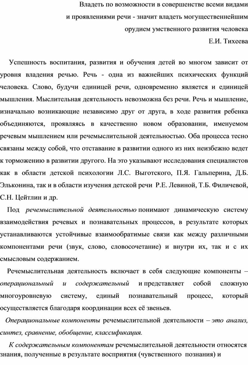 Небрежно относится невыясненные обстоятельства проект не осуществлен впр