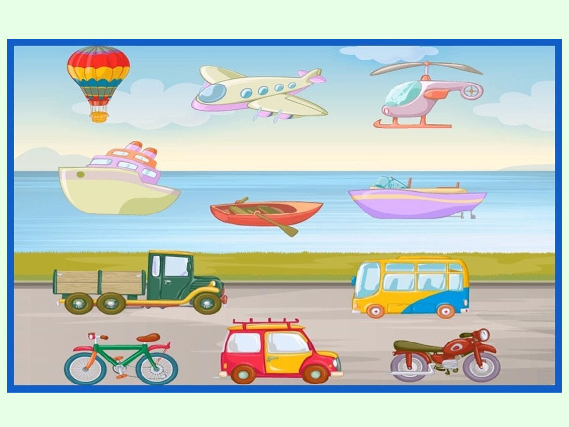 Транспорт для детей видео лет. Транспорт для дошкольников. Детям о транспорте. Воздушный транспорт для детей. Транспорт Наземный Водный воздушный.