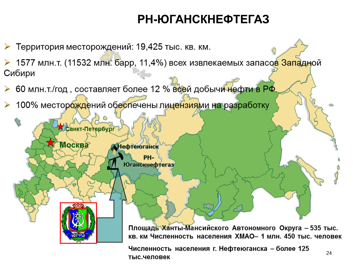 Мамонтовское месторождение карта