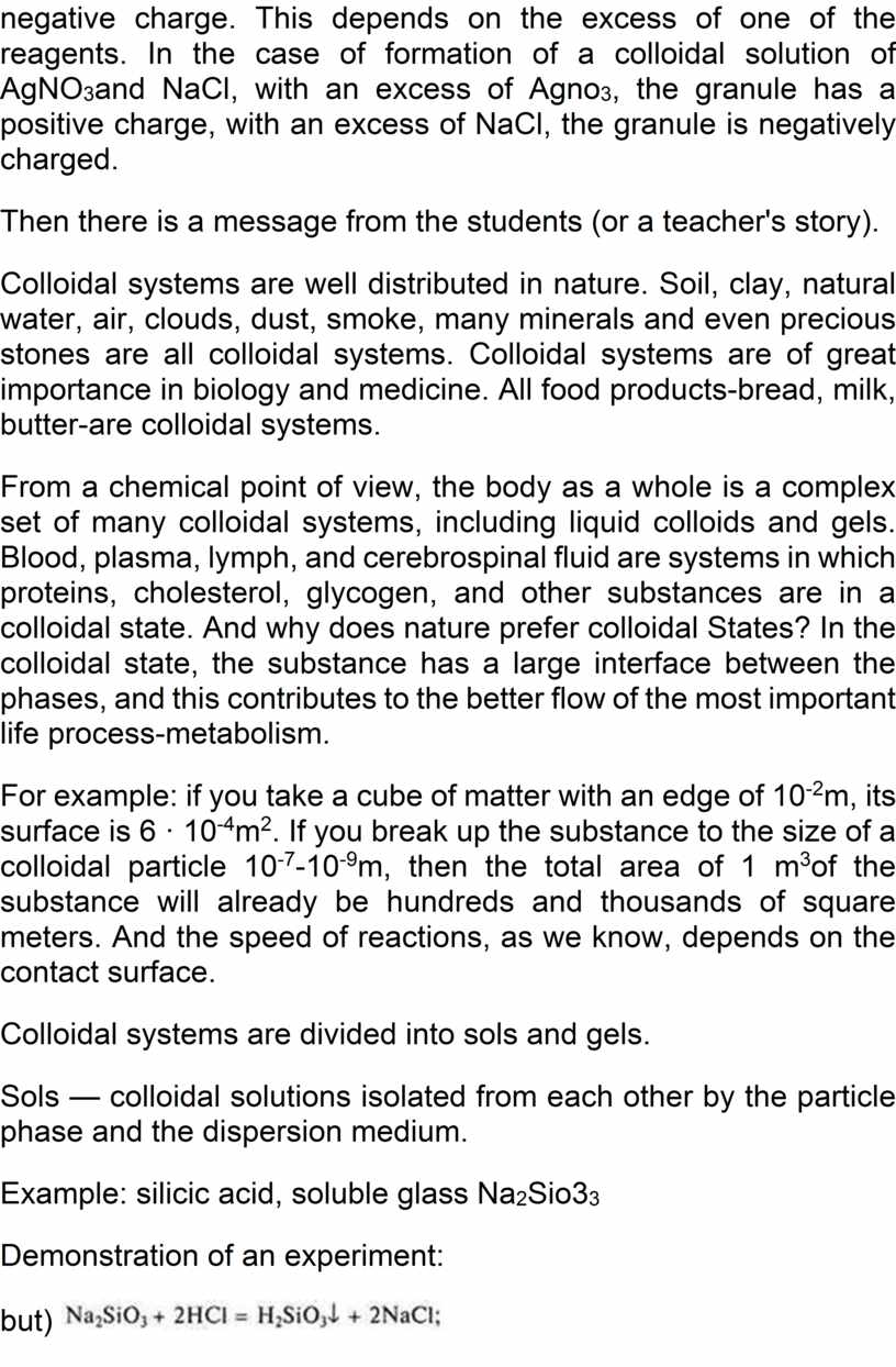 This depends on the excess of one of the reagents