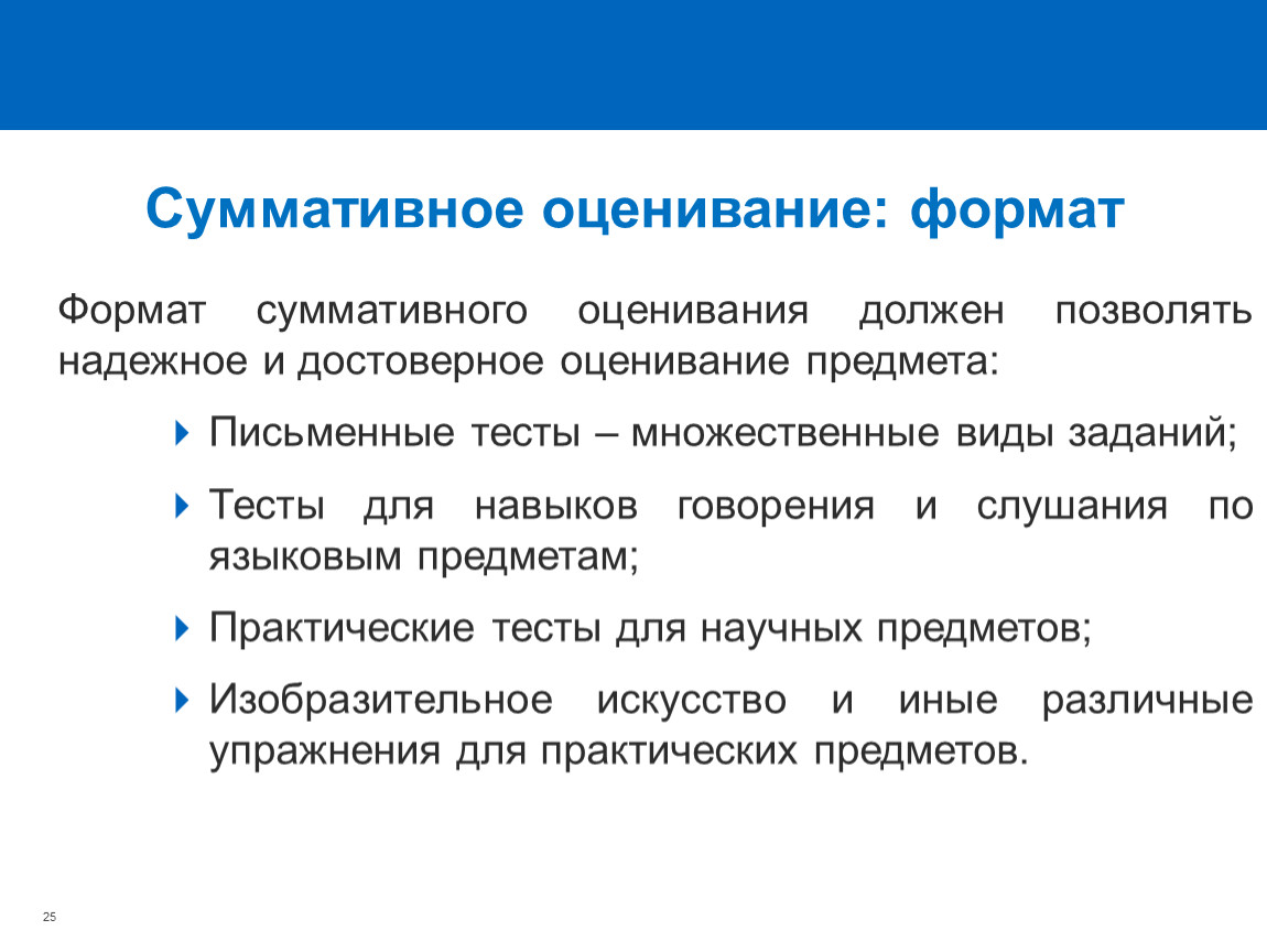 Под тенденцией к негативному оцениванию себя в профессиональном плане понимается