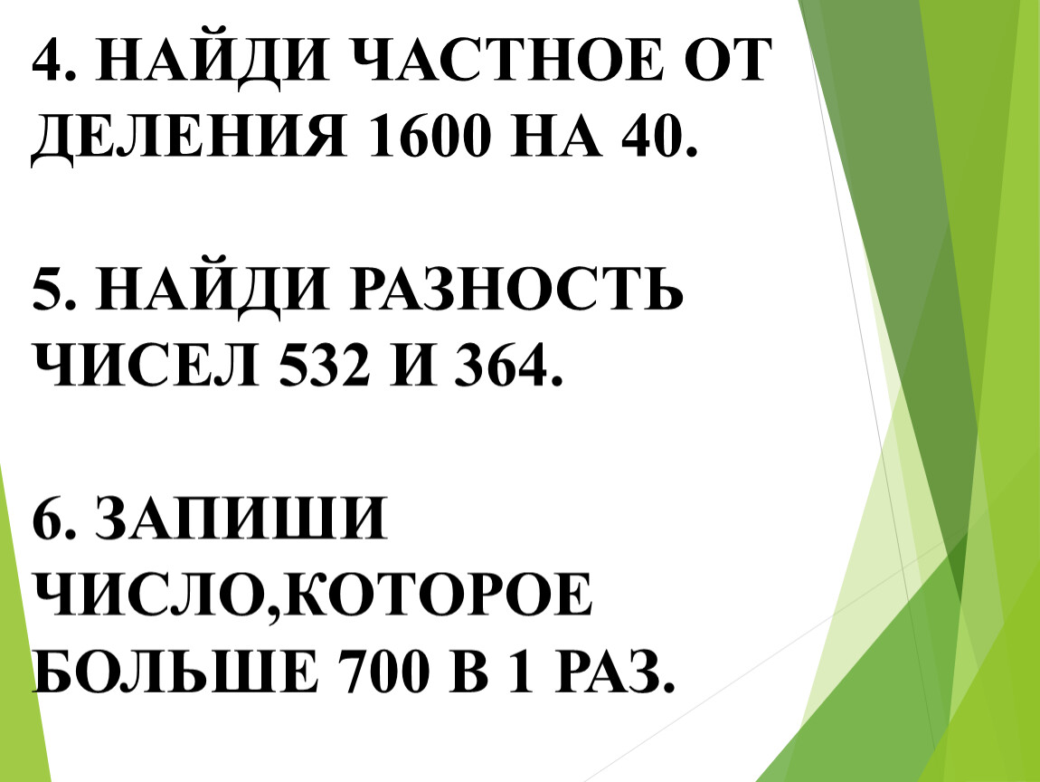 Для ремонта магазина привезли 1600 кг краски