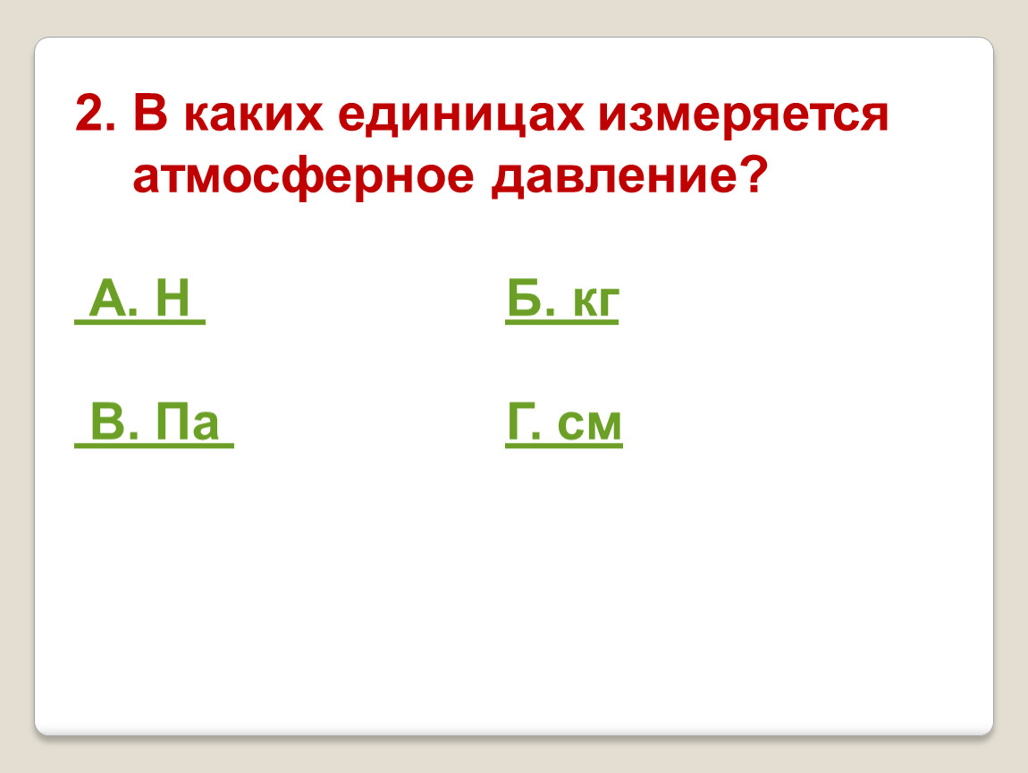 В каких единицах измеряется разрешение изображения