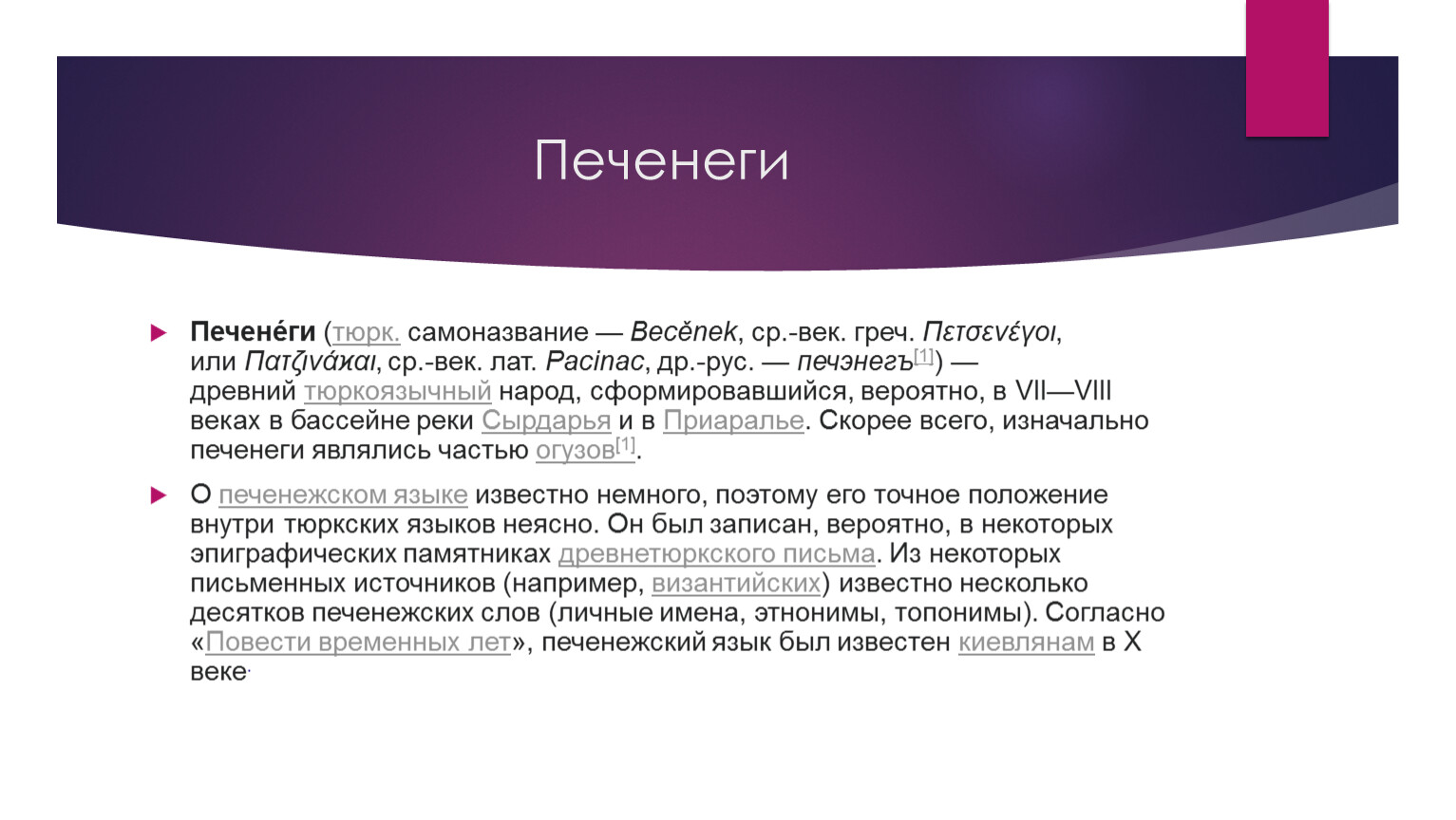 Парадигма это. Парадигма. Что такое парадигма определение. Основные философские парадигмы. Парадигмы в науке философия.