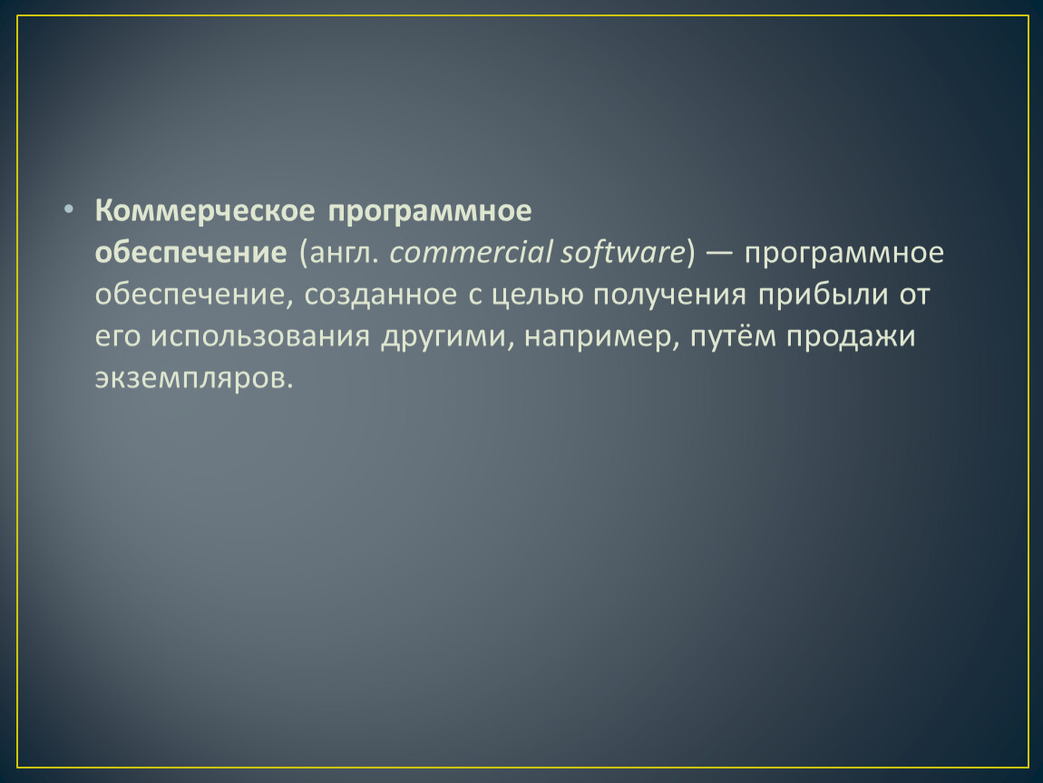 Проявить отсутствие. Характерологические реакции. Характерологические реакции отказа. Характерологические и патохарактерологические реакции подростка.. Причины характерологических и патохарактерологических реакций.