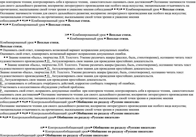 Сочинения защита человеческой личности дубровский. Защита человеческой личности в романе Дубровский. Защита человеческой личности в романе Дубровский сочинение. Роман Дубровский сочинение по теме защита человеческой личности. Сравнительная характеристика два помещика по роману Дубровский.