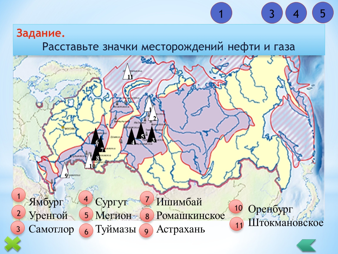 Место добычи природного газа. Нефтяные месторождения России география контурные карты. Крупные месторождения нефти и газа в России на карте. Месторождения нефти и газа в России на контурной карте. Основные месторождения природного газа в России на карте.