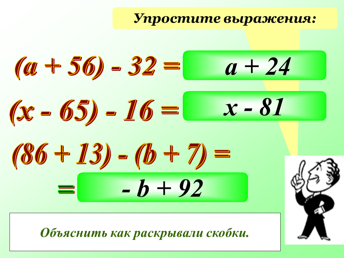 Как упростить рисунок