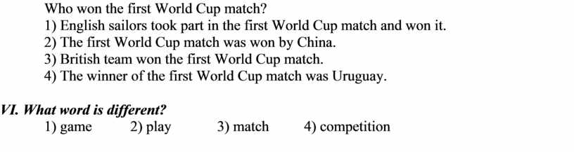Who won the first World Cup match? 1)