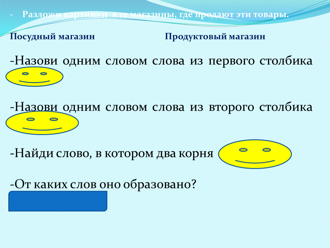 Используя рисунок 132 докажите что изображение точки расположено