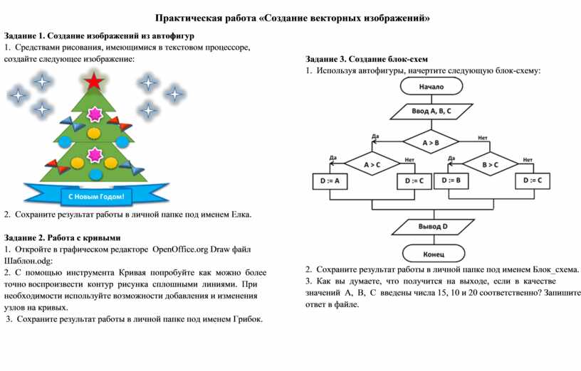 Карта действует до месяца включительно или нет