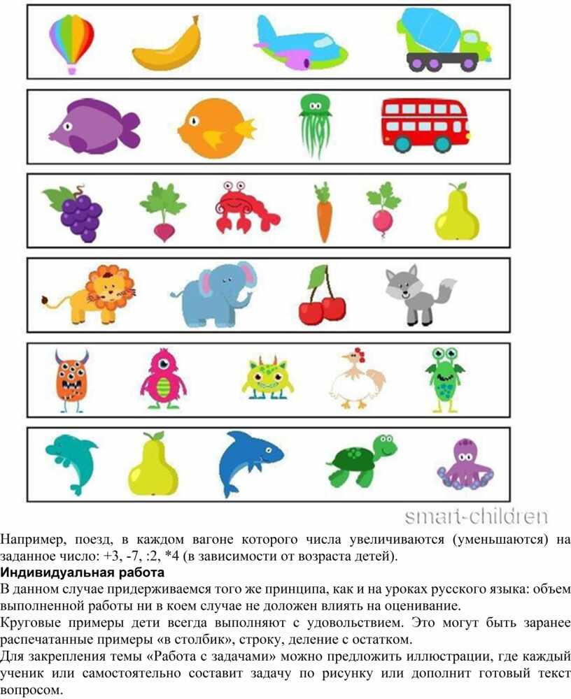 Рекомендации по ведению классных журналов на первой ступени общего среднего образования