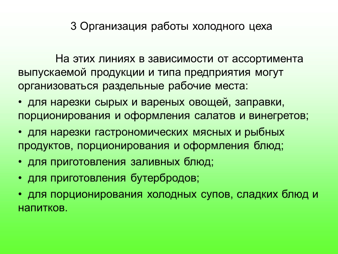 Ежегодный дополнительный. Ст 116 ТК РФ. Ежегодные дополнительные оплачиваемые отпуска предоставляются. Статья 116 ТК РФ ежегодные дополнительные оплачиваемые отпуска. 116 Статья трудового кодекса РФ.