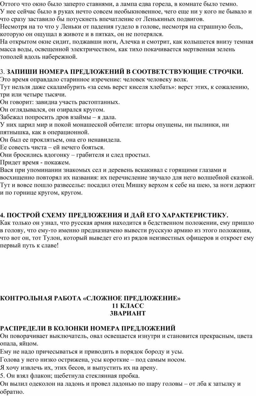 Со скамейки не видно было берега и оттого ощущение бесконечности и величия морского простора