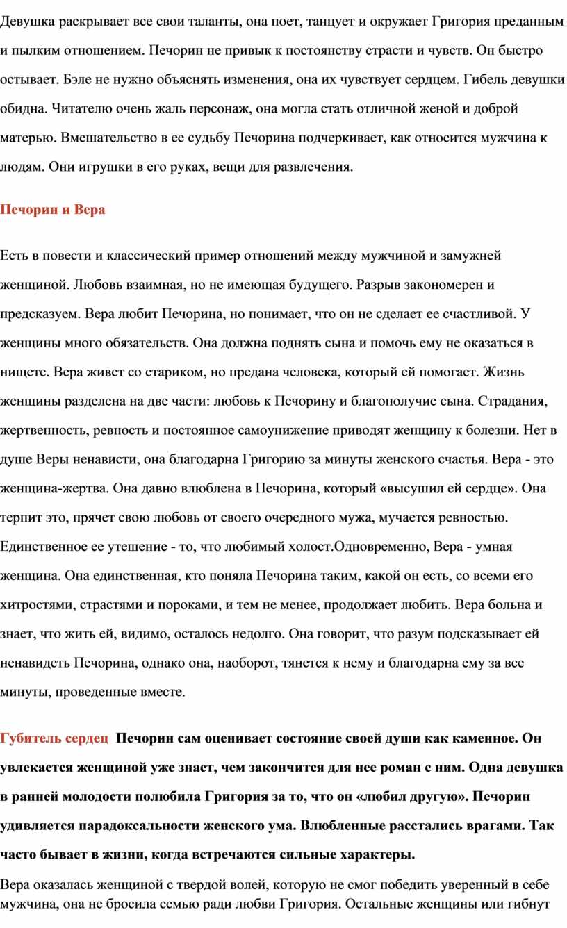 Девушка раскрывает все свои таланты, она поет, танцует и окружает