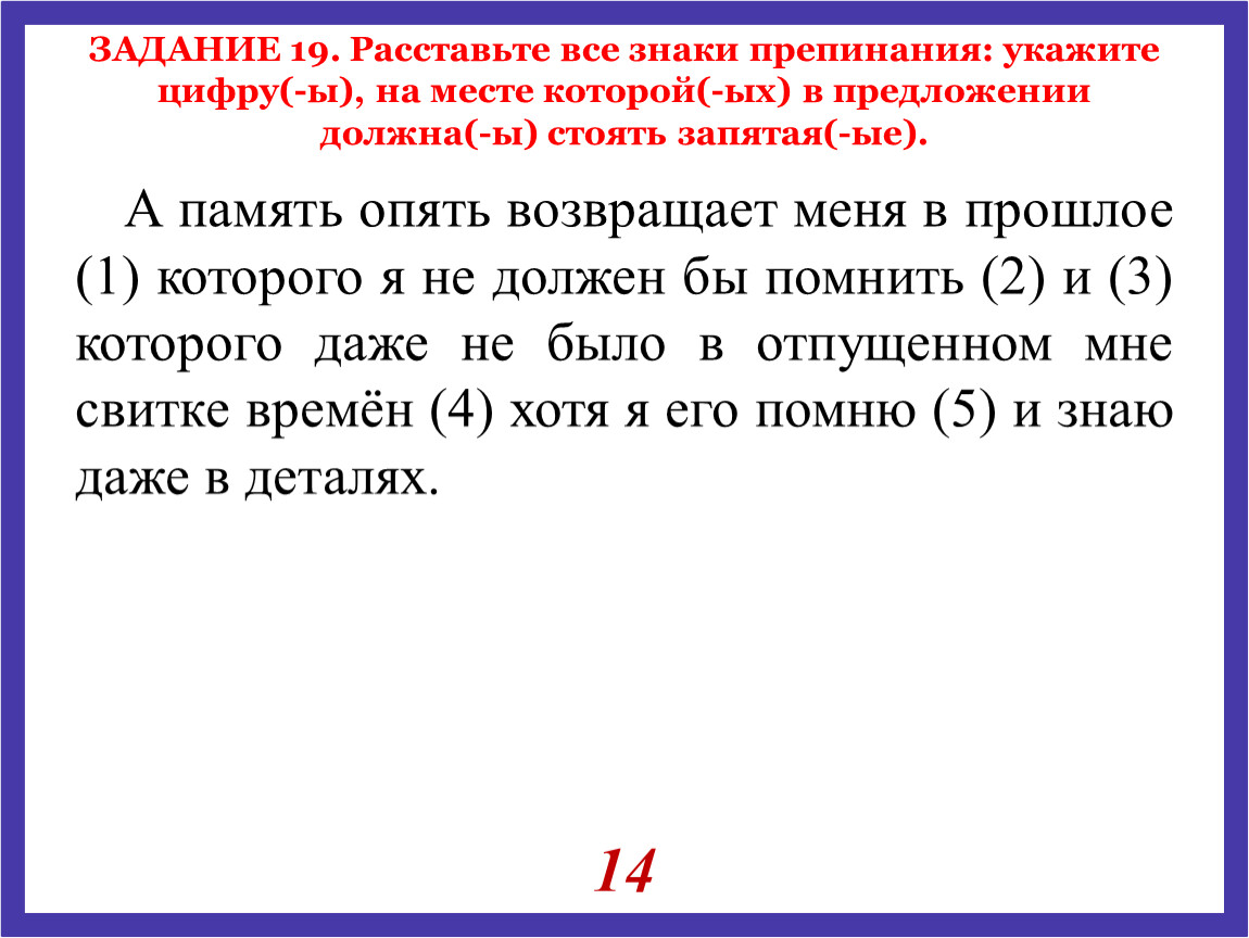 всегда трудно приступать к выполнению нелюбимой работы егэ (100) фото