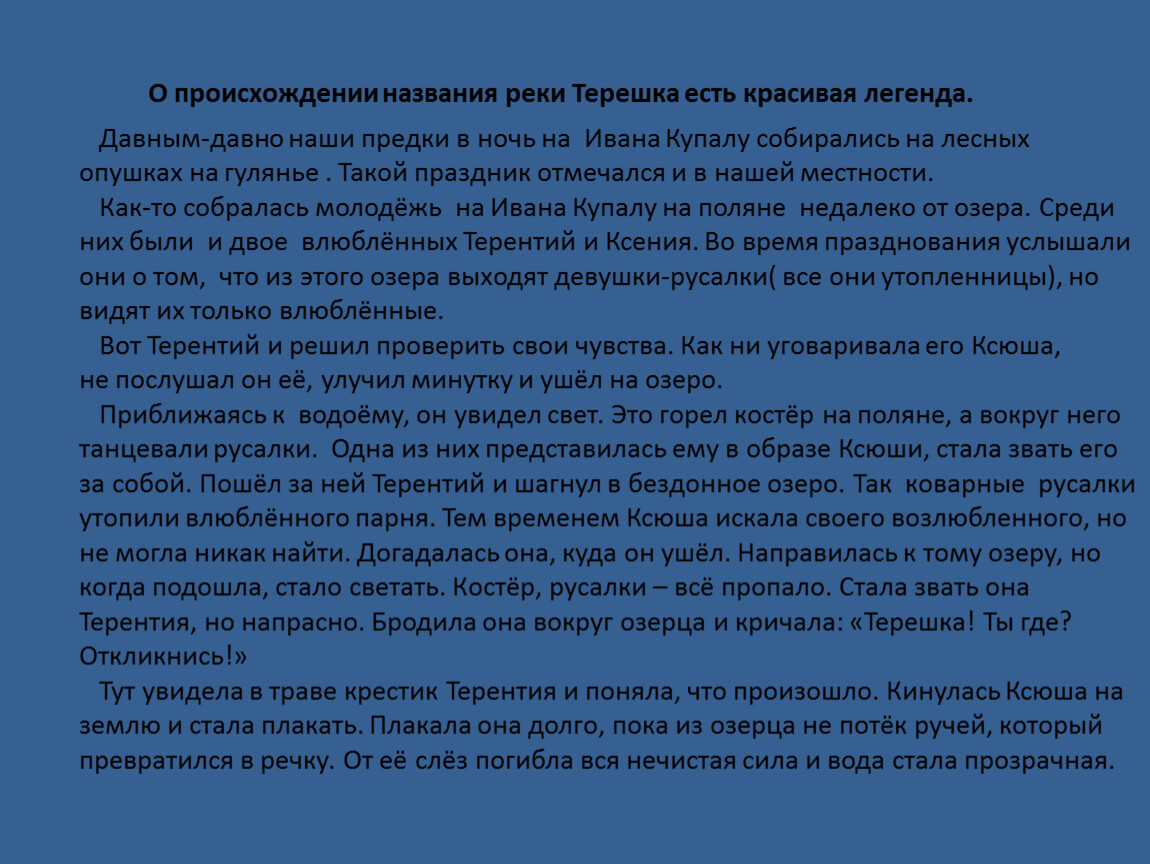 Астраханские воеводы. Декодирование речи. Декодирование речевого высказывания. Процесс декодирования речи. Условия декодирования и кодирования речи.