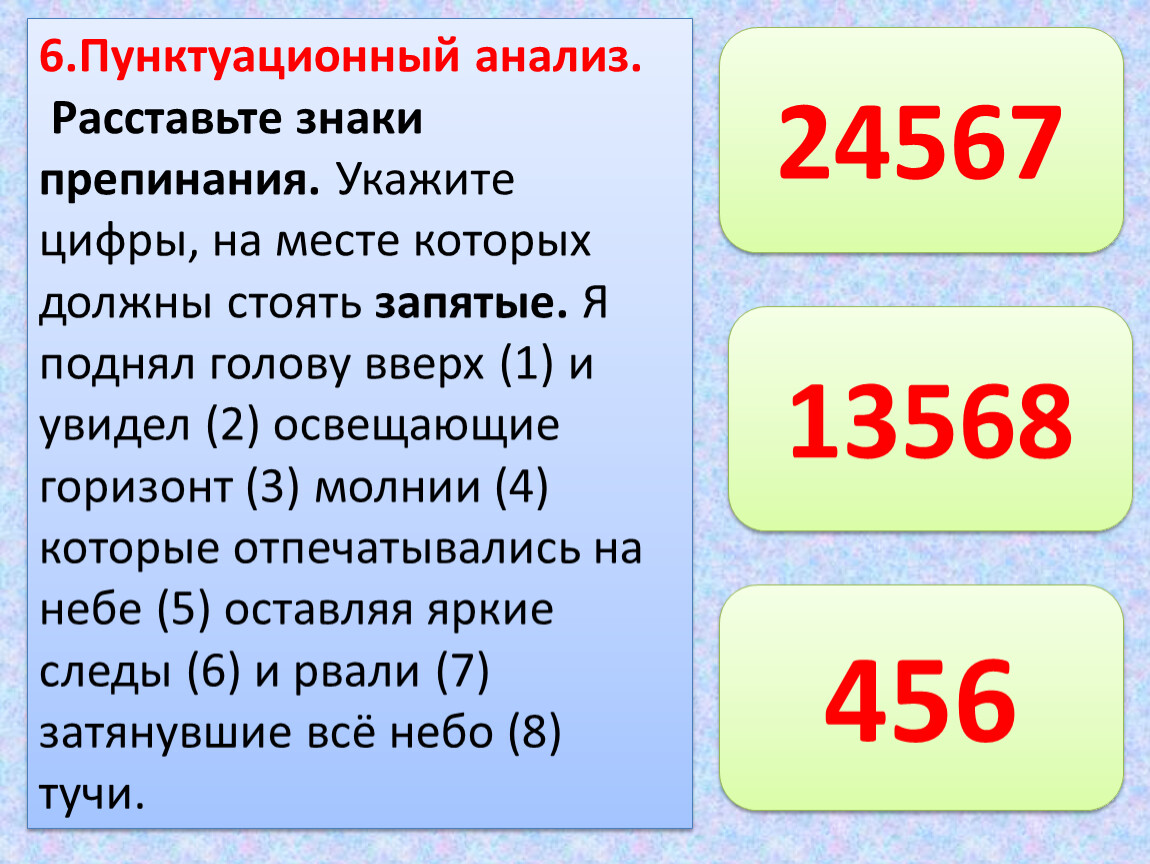 Образец анализа огэ по русскому языку в 9 классе