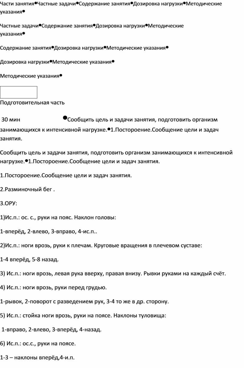 Какие проекты попали в разряд приоритетных национальных почему