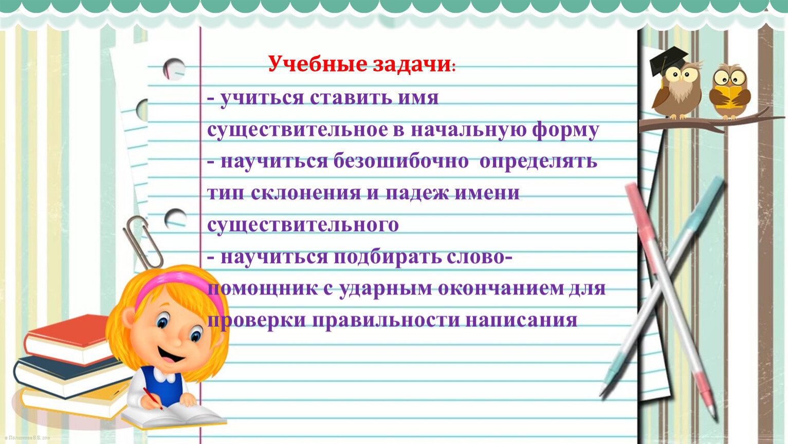 Внутренняя ошибка в ходе выполнения задачи имя задачи постоянная защита файлов код ошибки 7