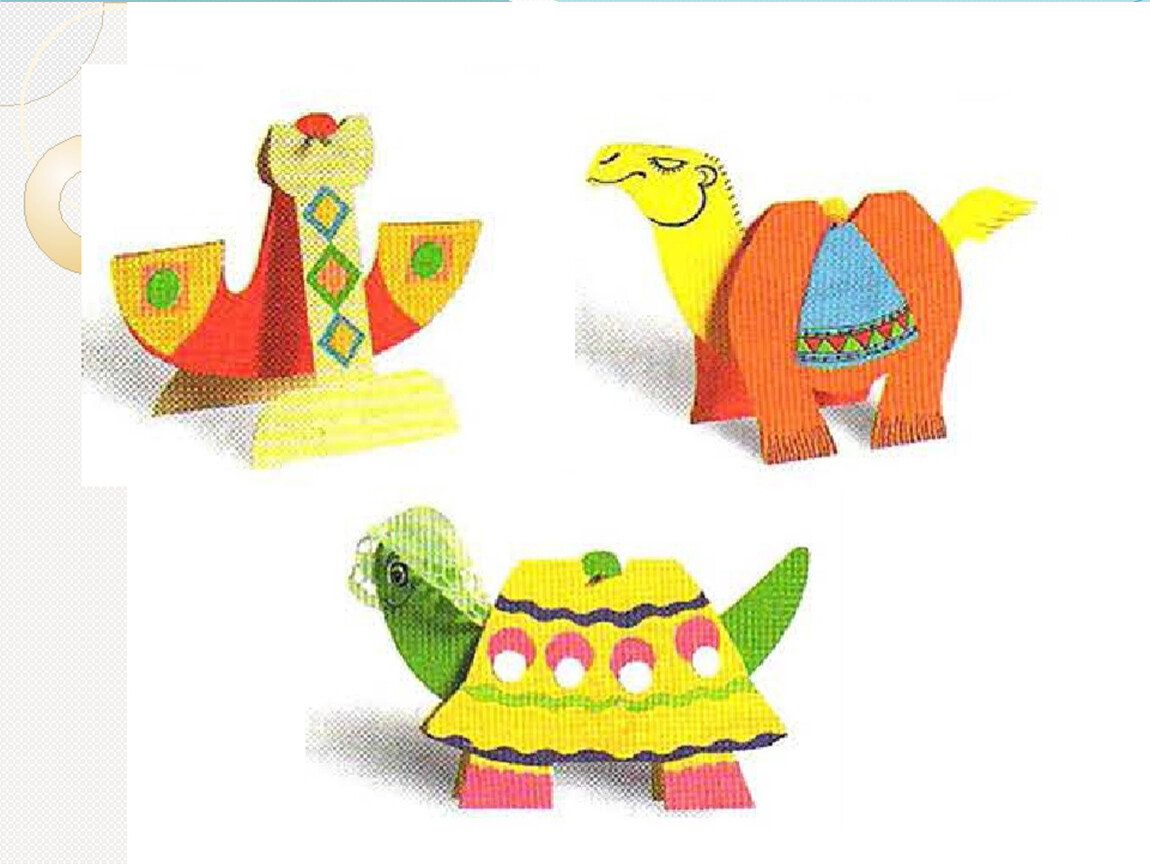 Технология 4 качающаяся игрушка. Игрушка качалка верблюд технология 2. Технология Лутцева 2 класс игрушка-качалка. Игрушка качалка для детей из бумаги. Подвижные игрушки из картона.