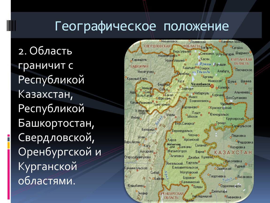 Свердловская область с кем граничит карта