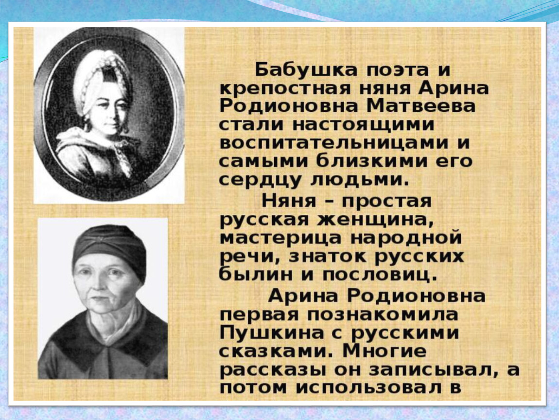 Подготовьте доклад с презентацией для одноклассников о рубриках и основных идеях какого либо журнала