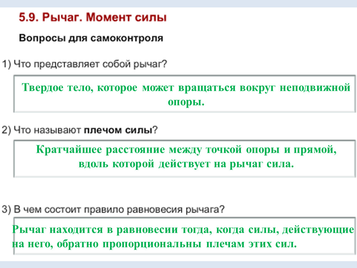 Человек поднимаясь по лестнице 15 с совершил