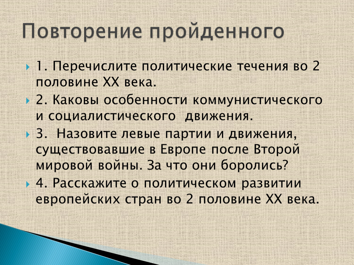 Опишите природный комплекс вашей местности по плану географическое положение комплекса