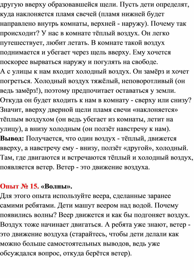 В прохладной комнате на столе лежат два шарика одинакового размера