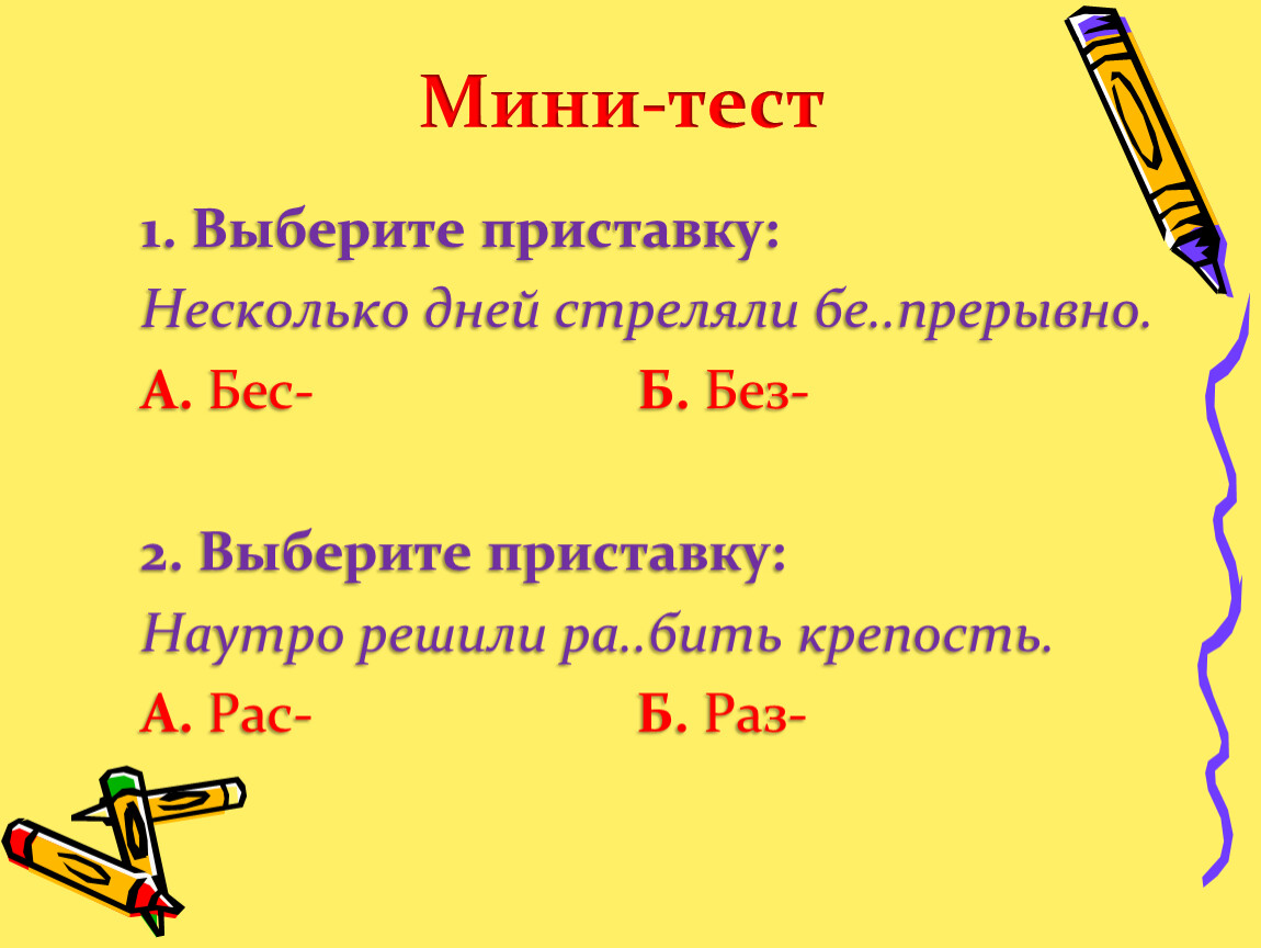 Технологическая карта одушевленные и неодушевленные имена существительные