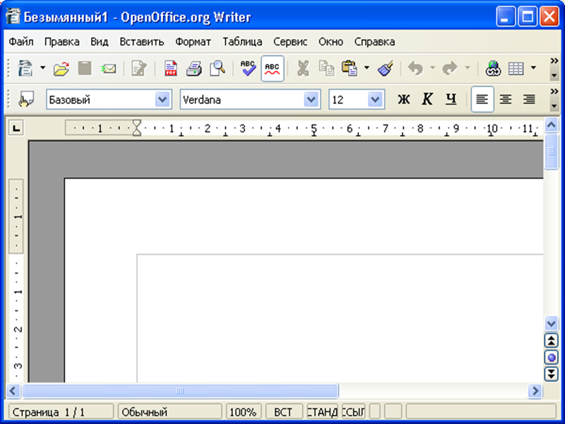 Openoffice org. Текстовый процессор опен офис. Опен офис текстовый редактор. Ворд врайтер. Текстовый процессор writer.