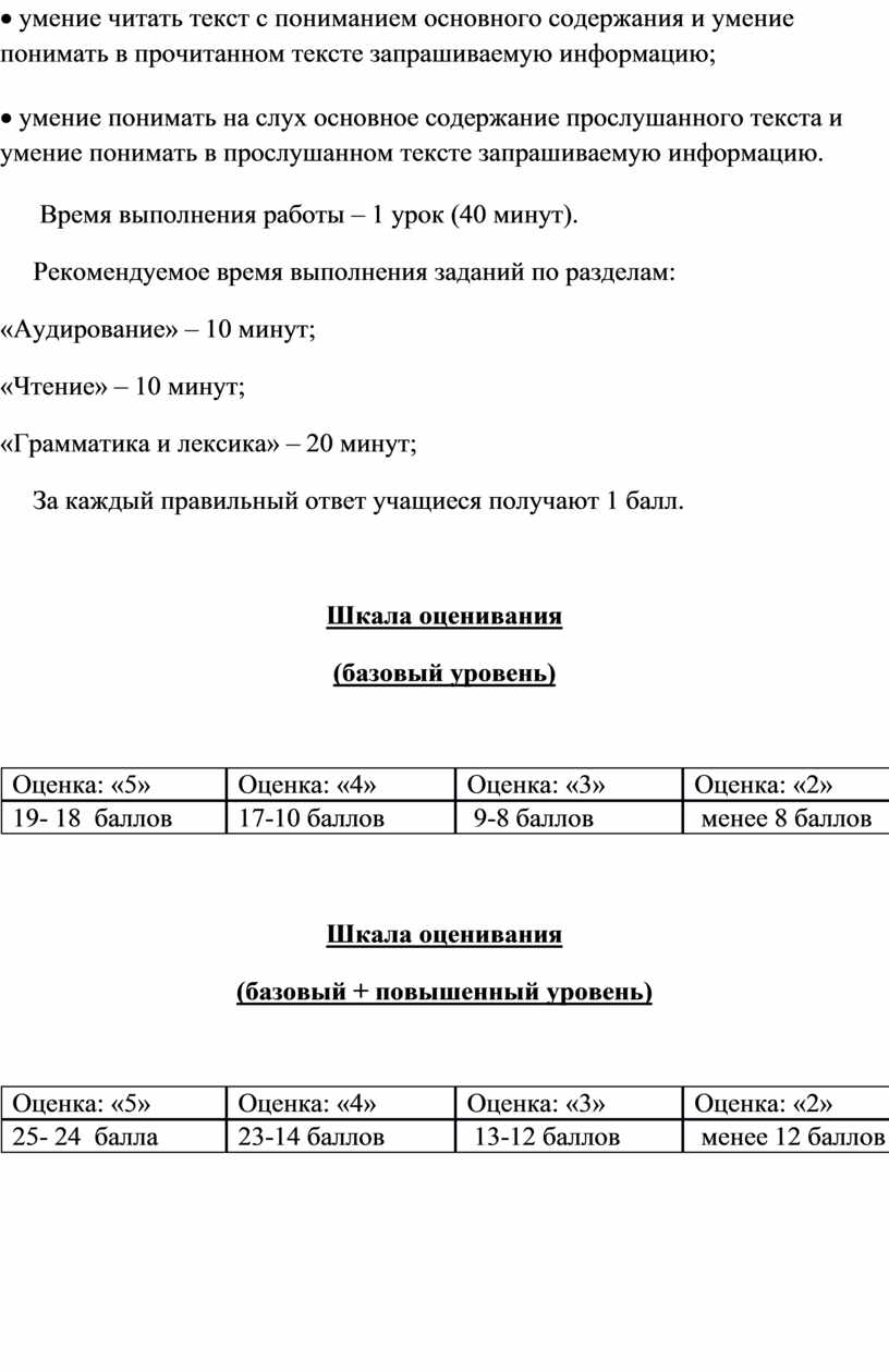 Как устойчивое явление общественной жизни законность возникает план текста