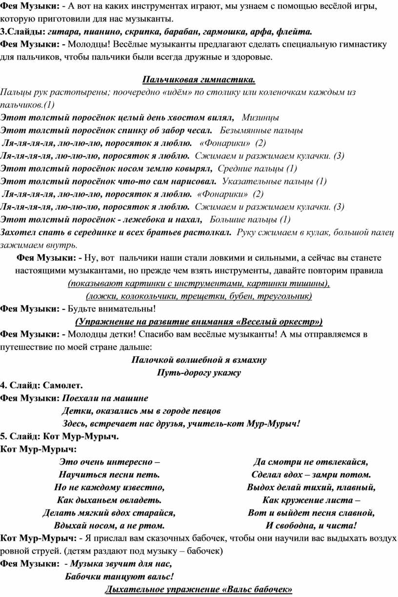 Акт приема передачи памятника для военкомата образец