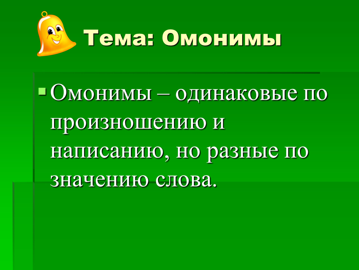 Презентация у уроку по читательской грамотности в 5 классе