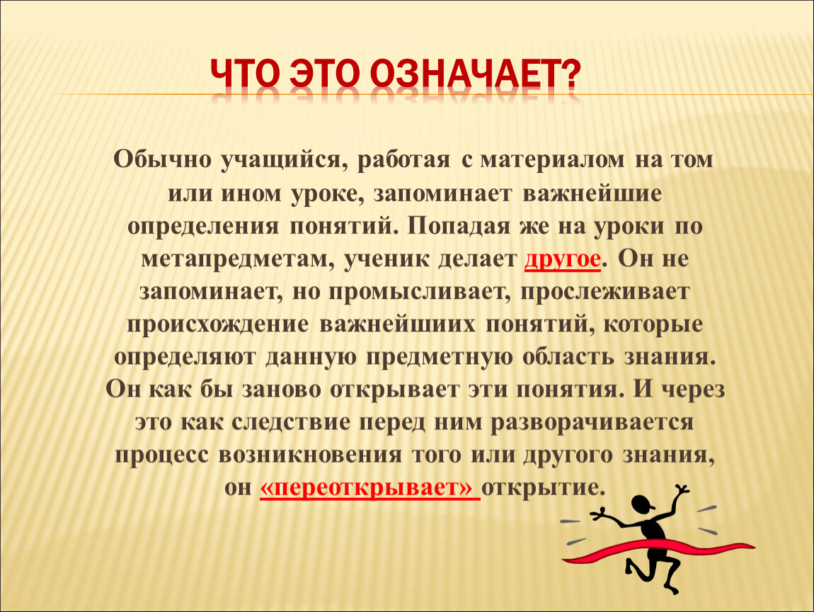 Что значит был на сайте. Обычно что означает. Его обычно выражают что это. Что обычно обозначают +a. Что значит обычный.