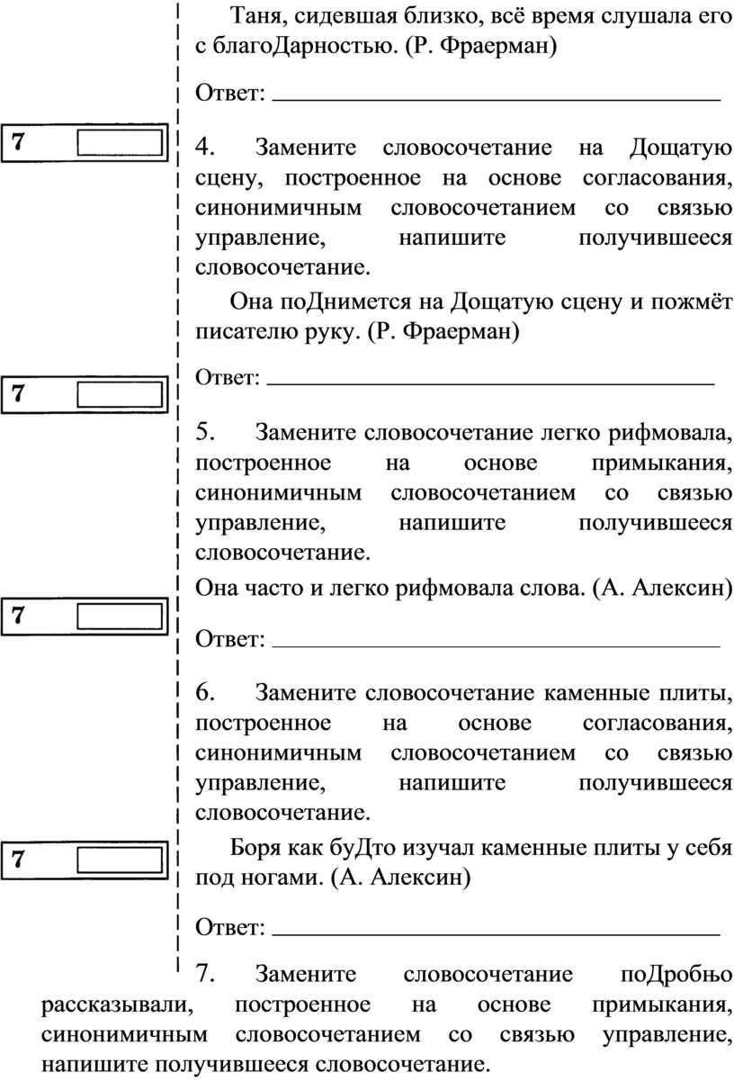 Сборники 2017 года для подготовки к ОГЭ по русскому языку.