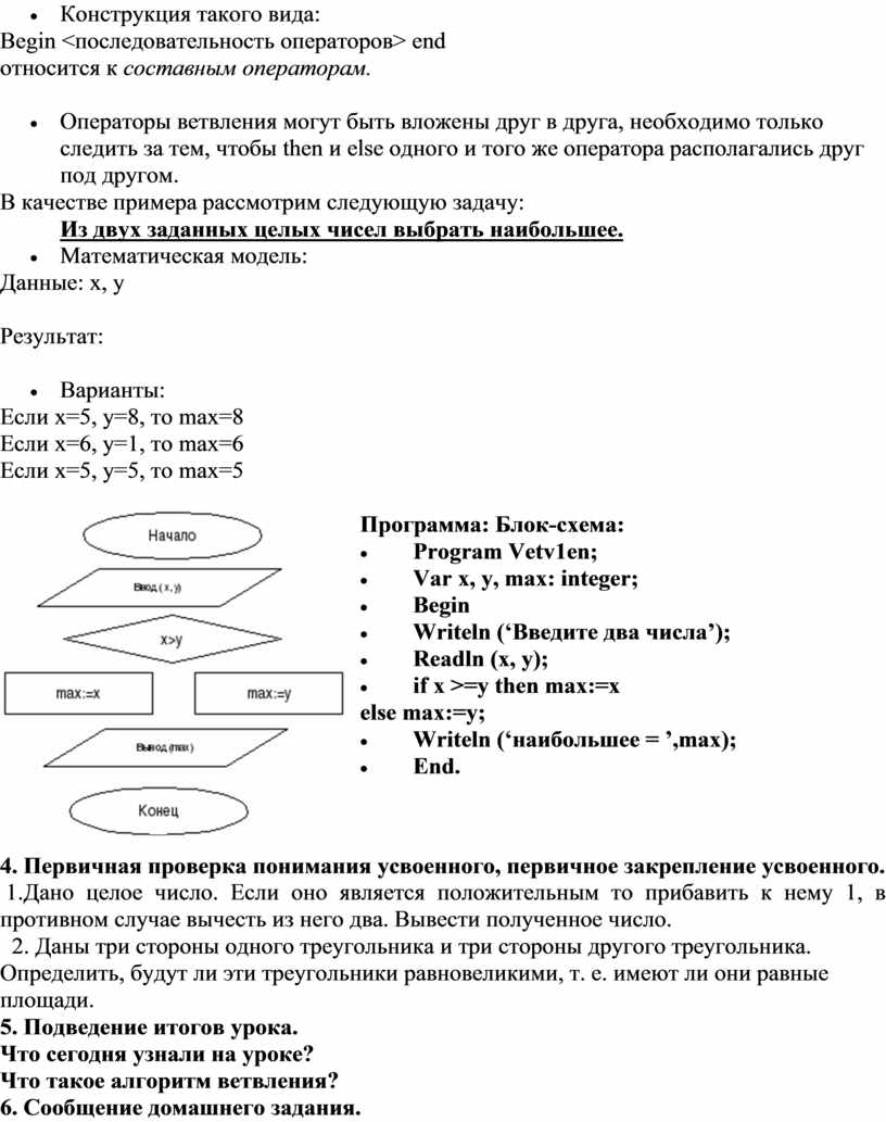 Ожидается последовательность операторов ошибка 1с