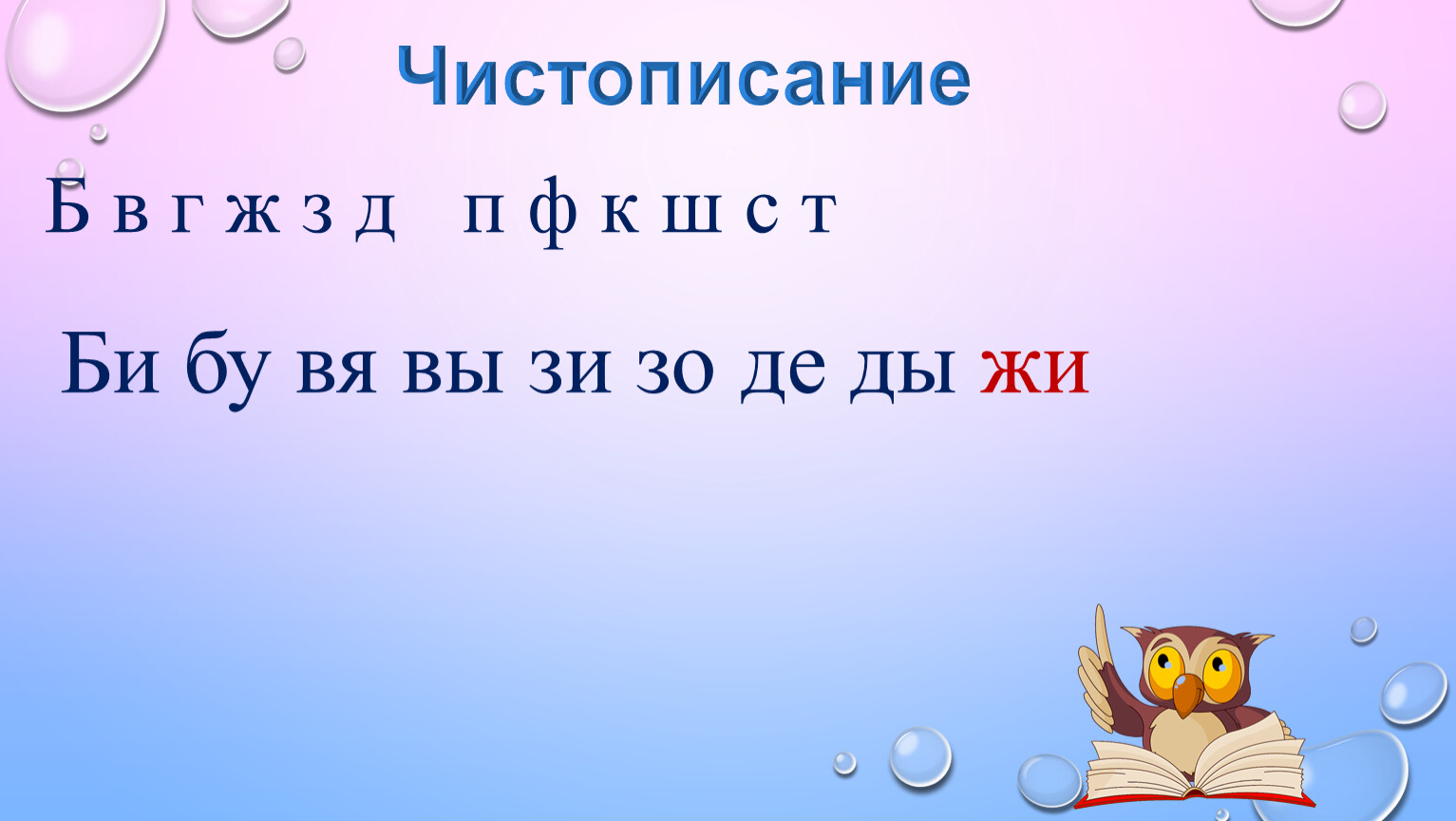 Презентация заглавная буква в именах фамилиях отчествах