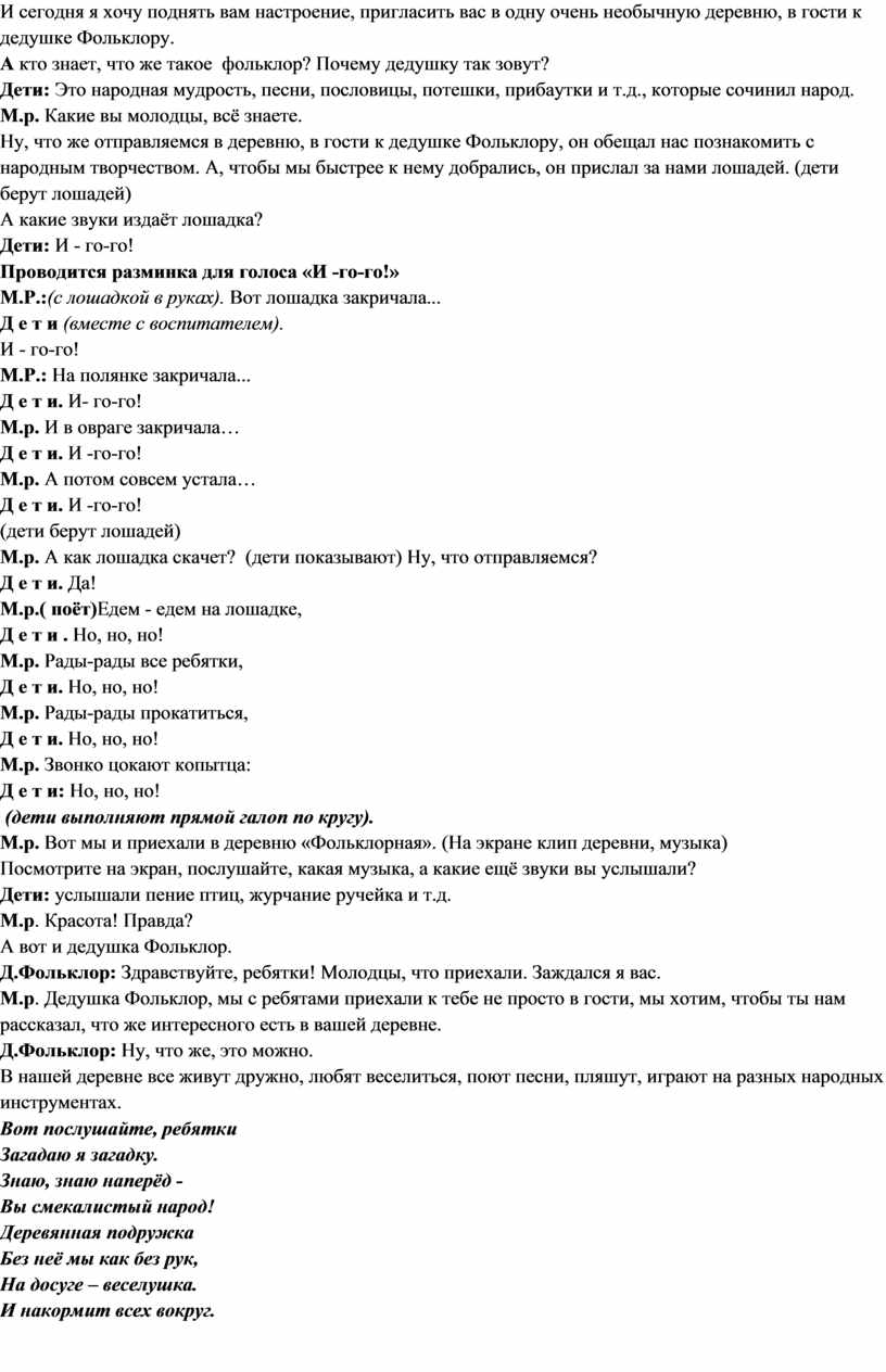 Таня на каникулах приезжает в гости к дедушке деревню антоновка плане обозначена цифрой 1