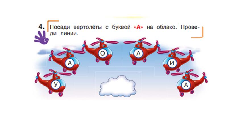 Подготовка к школе в группе 3-4 года