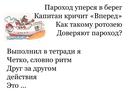 Презентация к уроку "Свойства алгоритма"