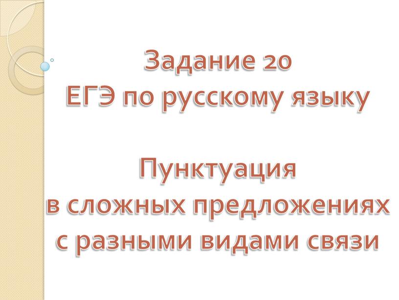 налепили пельменей мама испекла пирог к чаю и хотя гостья отнекивалась