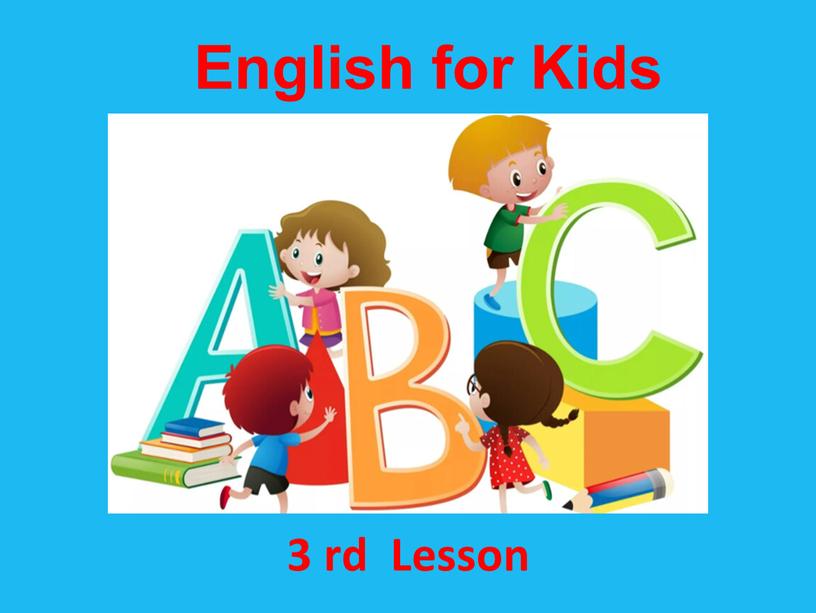 English for Kids 3 rd Lesson