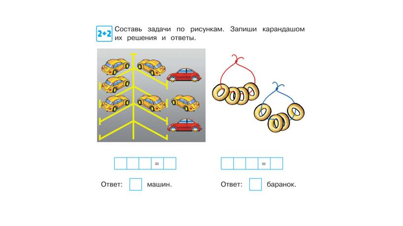 Занятие 24.