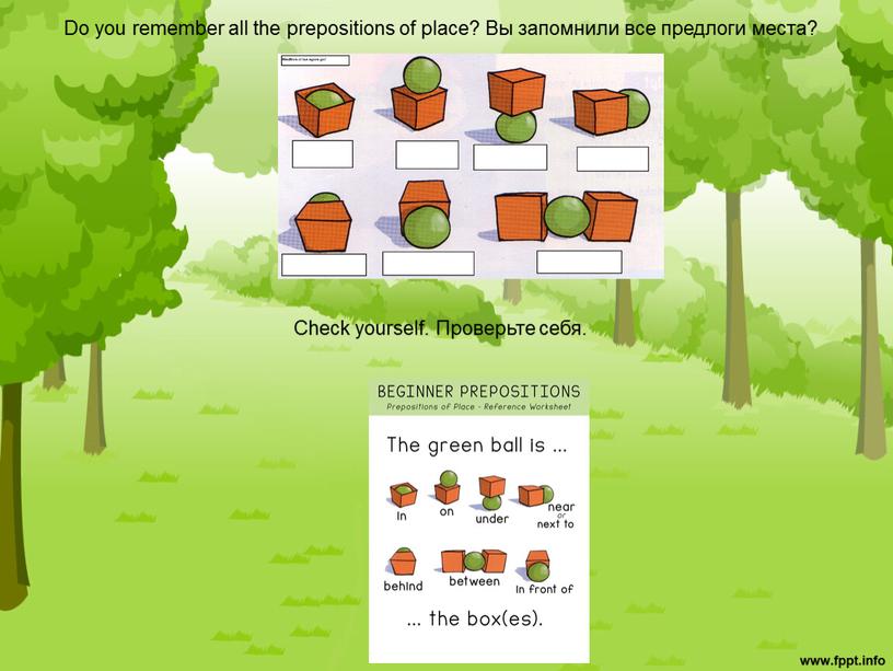 Do you remember all the prepositions of place?