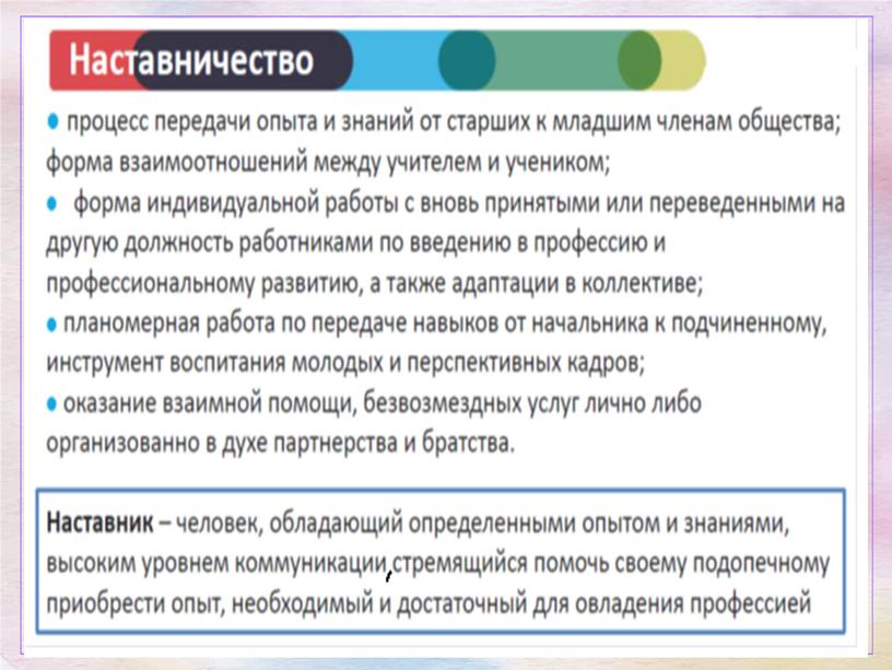 Тьютор, наставник или немного покоя: какие должности действительно нужны в школах?